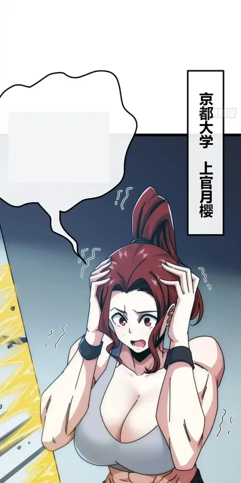 Read Infinite Evolution From Scratch ar Manga Online