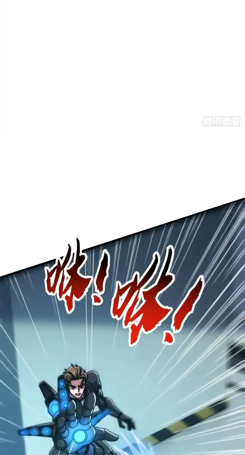 Read Infinite Evolution From Scratch ar Manga Online