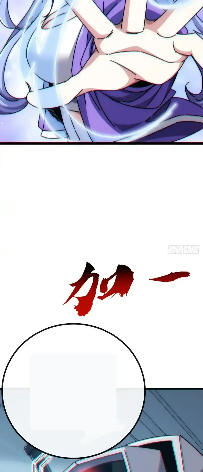 Read Infinite Evolution From Scratch ar Manga Online