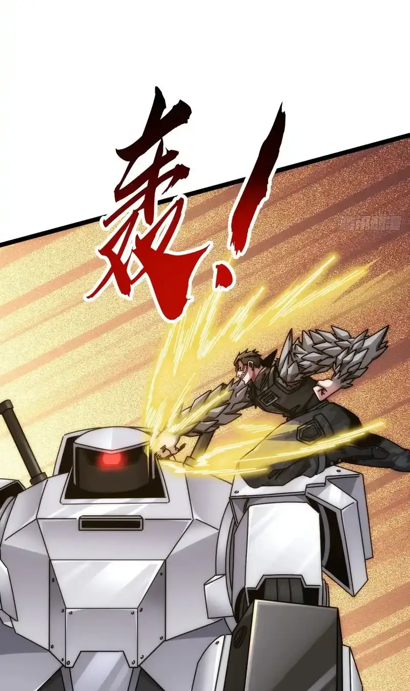 Read Infinite Evolution From Scratch ar Manga Online