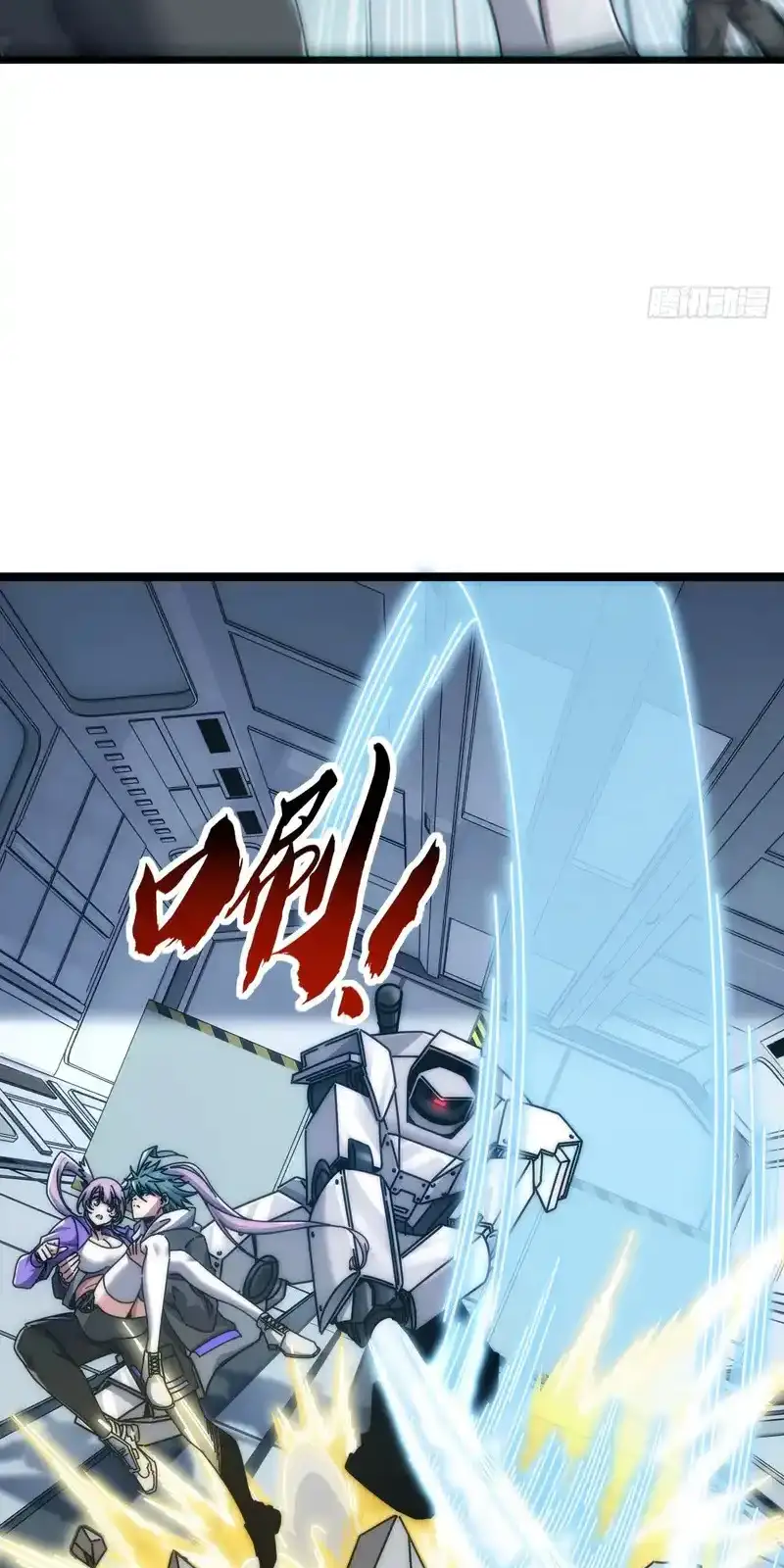 Read Infinite Evolution From Scratch ar Manga Online