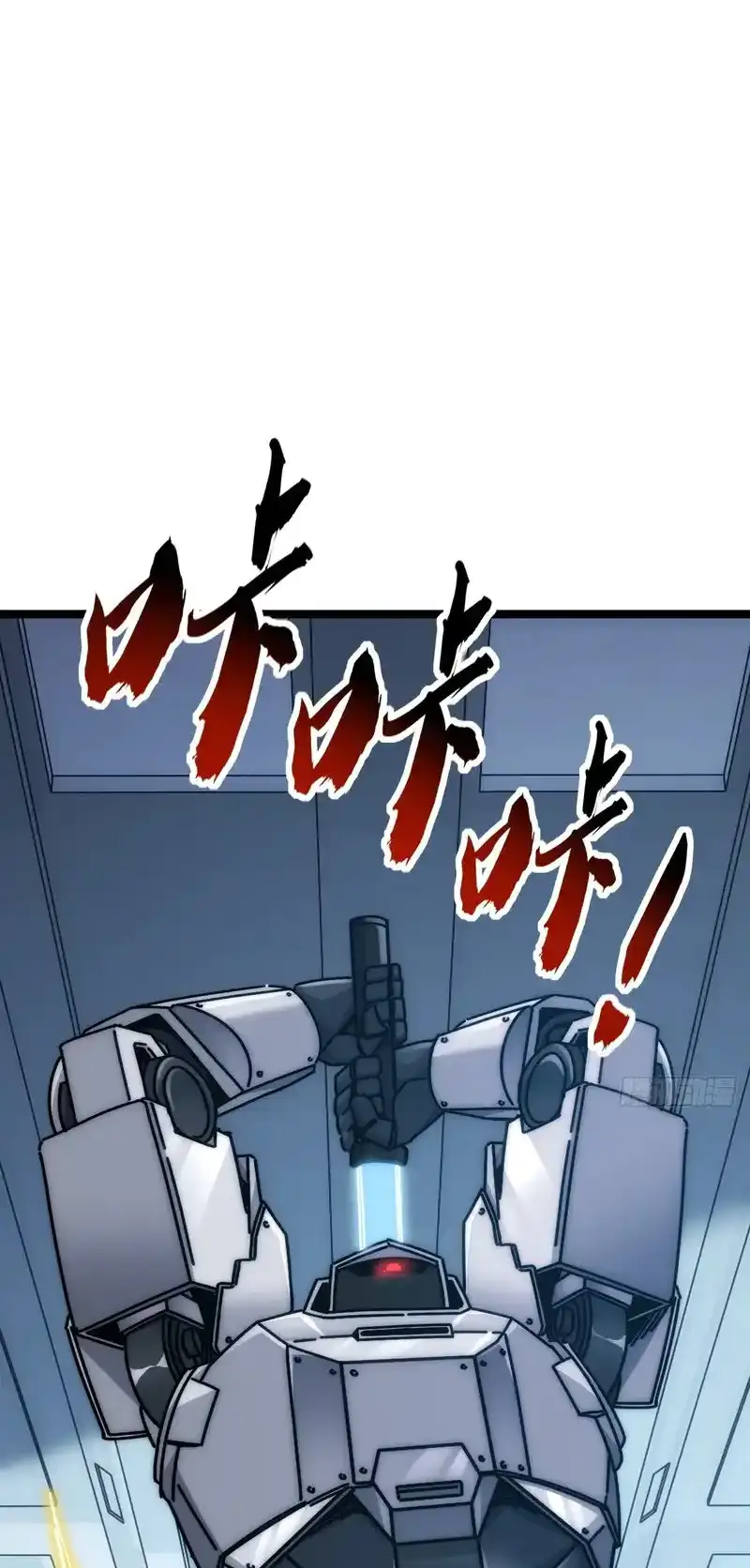 Read Infinite Evolution From Scratch ar Manga Online