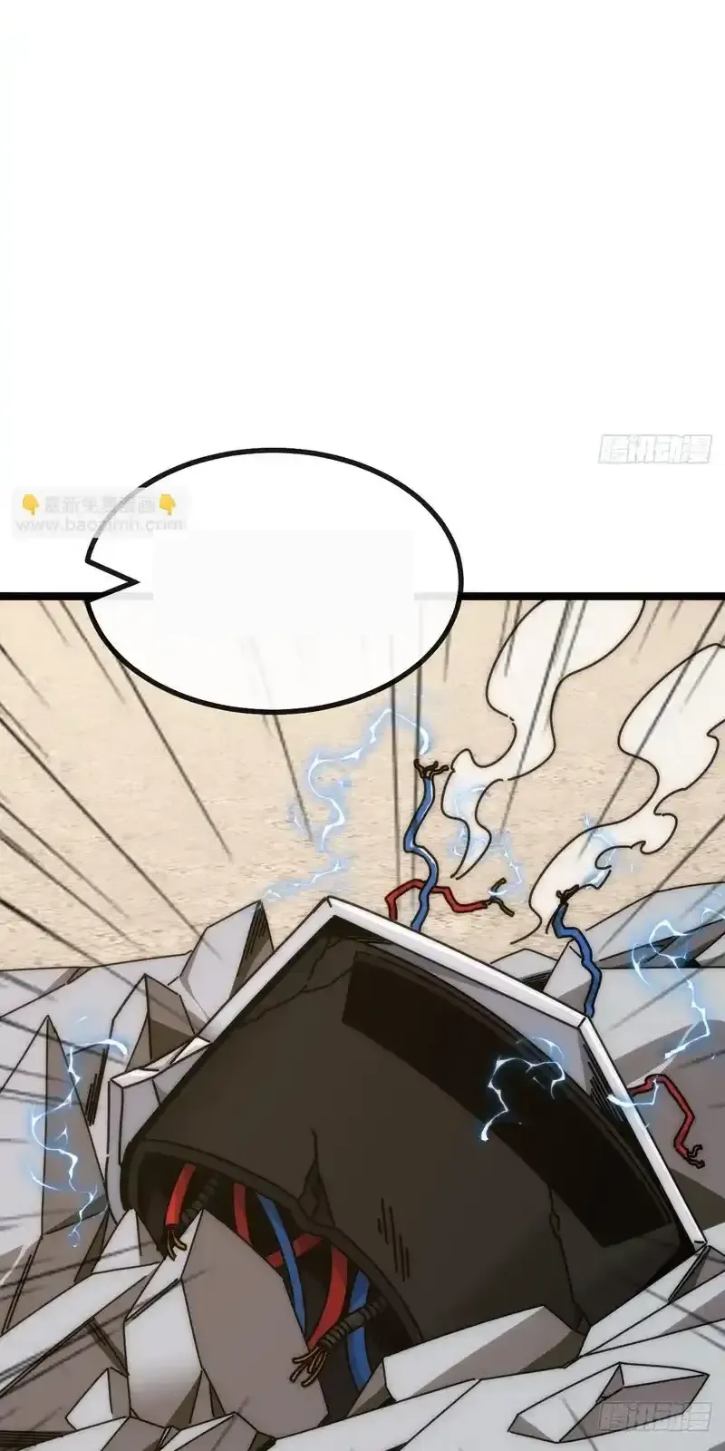 Read Infinite Evolution From Scratch ar Manga Online