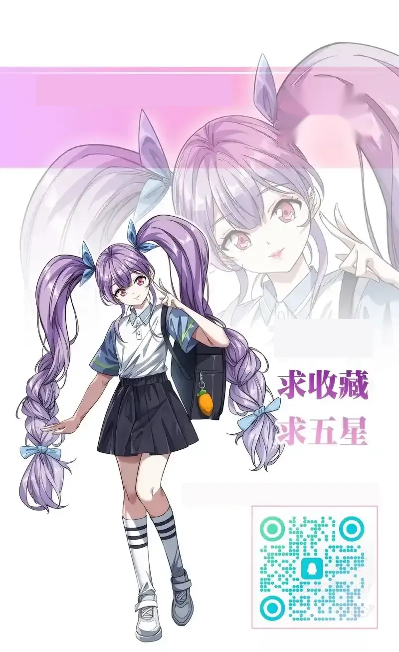 Read Infinite Evolution From Scratch ar Manga Online