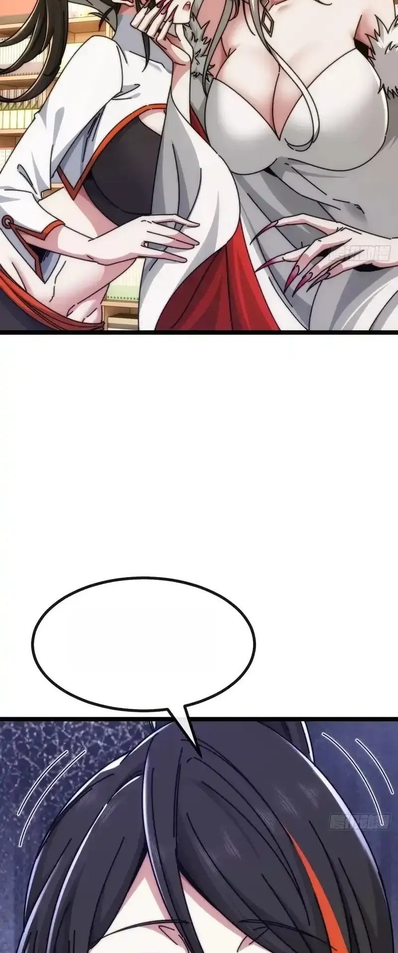 Read Infinite Evolution From Scratch ar Manga Online