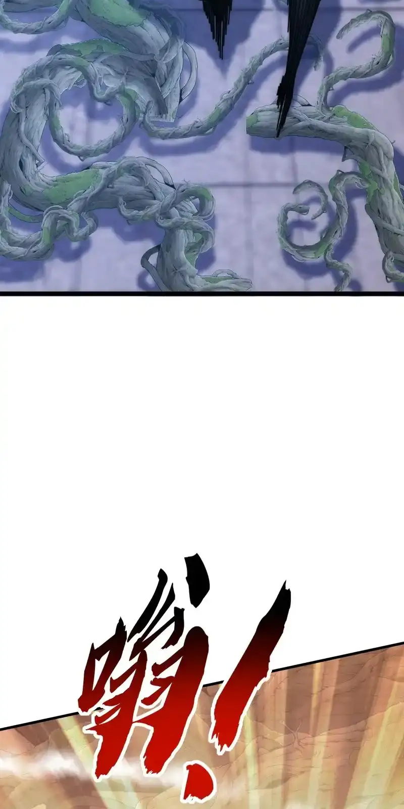 Read Infinite Evolution From Scratch ar Manga Online