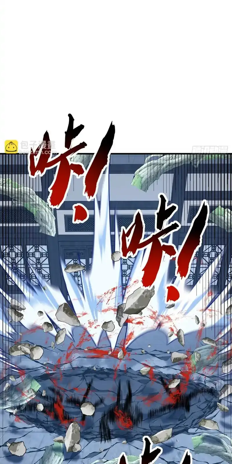 Read Infinite Evolution From Scratch ar Manga Online