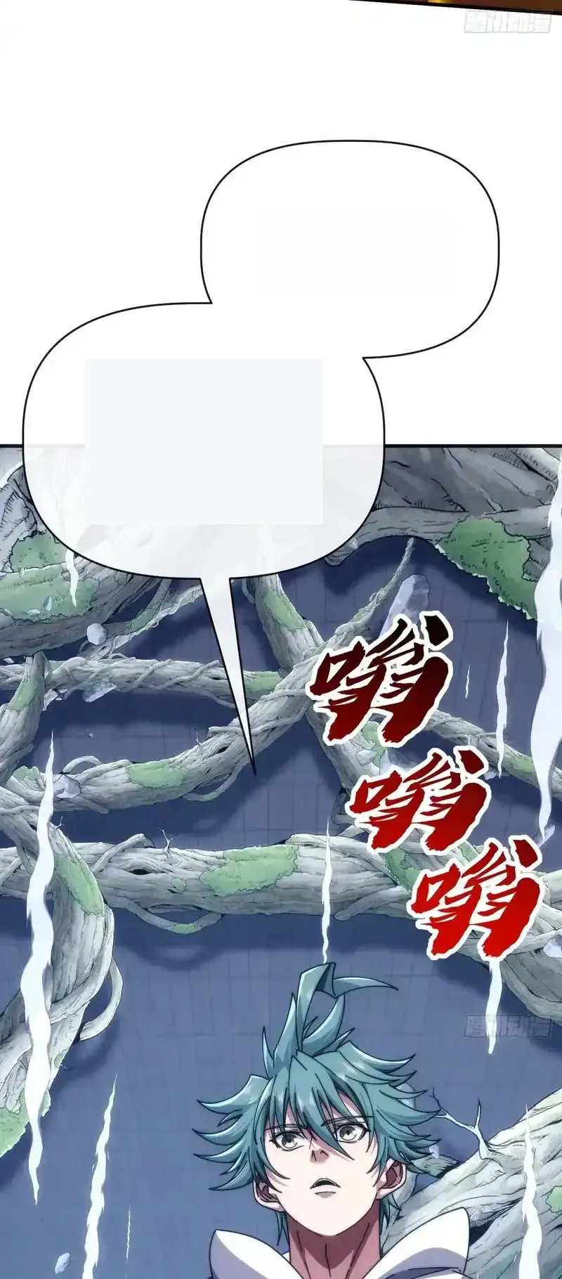 Read Infinite Evolution From Scratch ar Manga Online