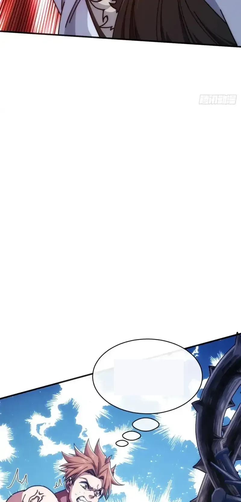 Read Infinite Evolution From Scratch ar Manga Online