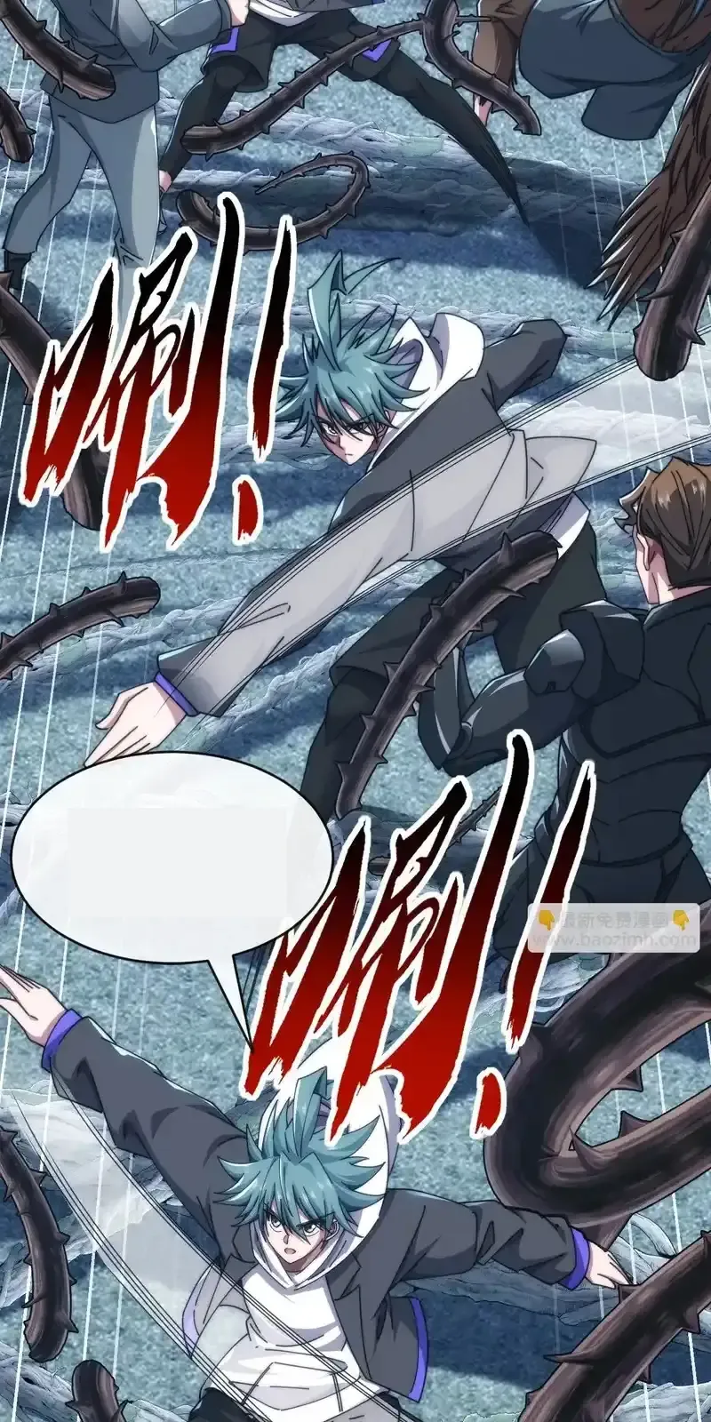 Read Infinite Evolution From Scratch ar Manga Online