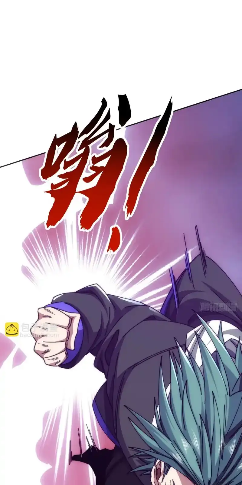 Read Infinite Evolution From Scratch ar Manga Online