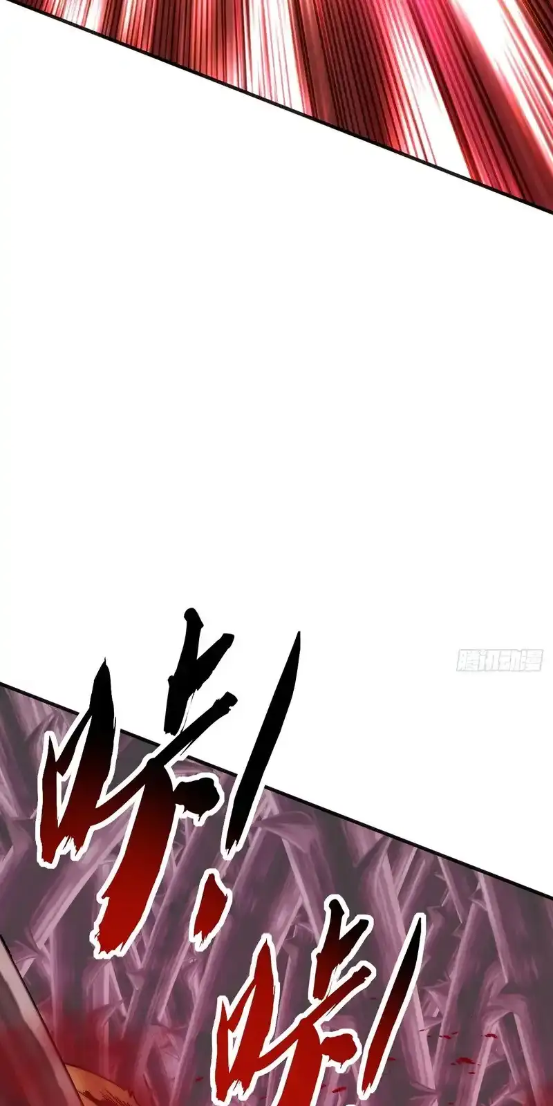 Read Infinite Evolution From Scratch ar Manga Online