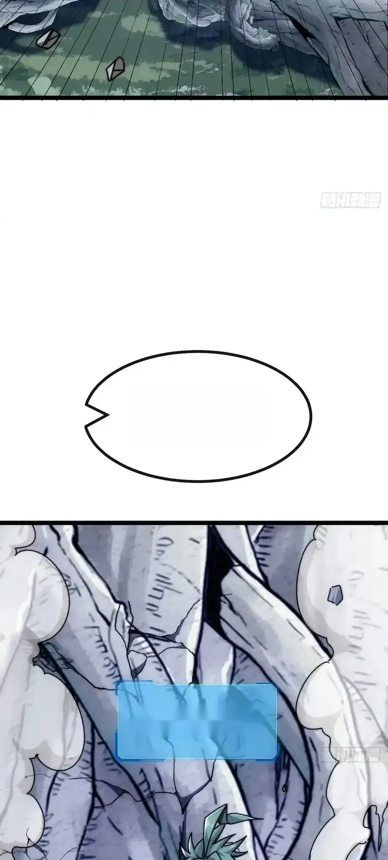 Read Infinite Evolution From Scratch ar Manga Online