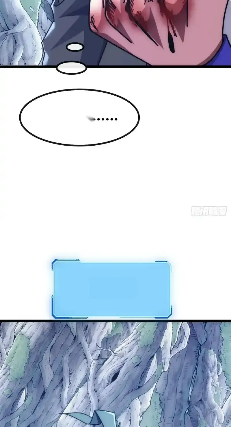 Read Infinite Evolution From Scratch ar Manga Online