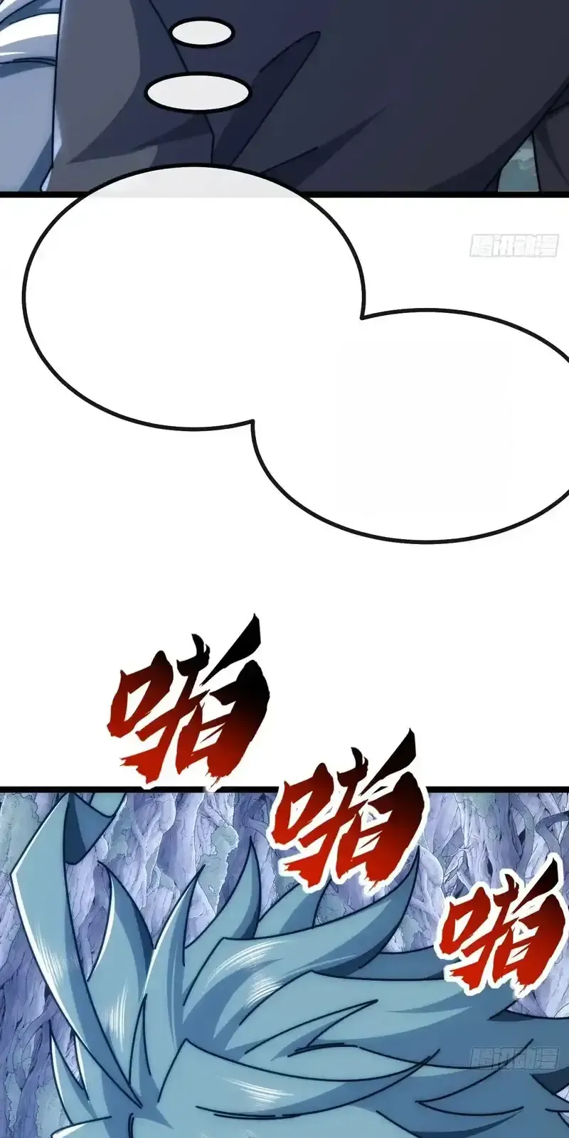 Read Infinite Evolution From Scratch ar Manga Online