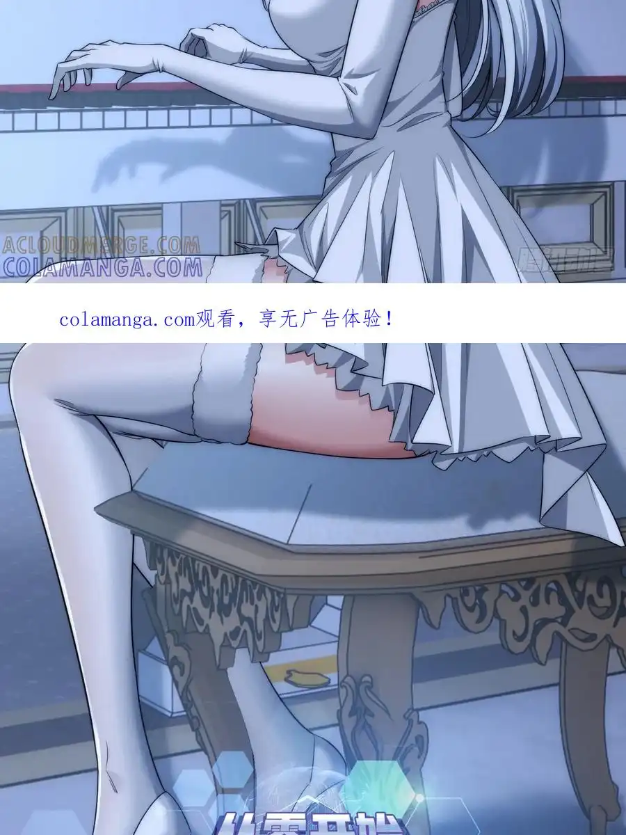 Read Infinite Evolution From Scratch ar Manga Online