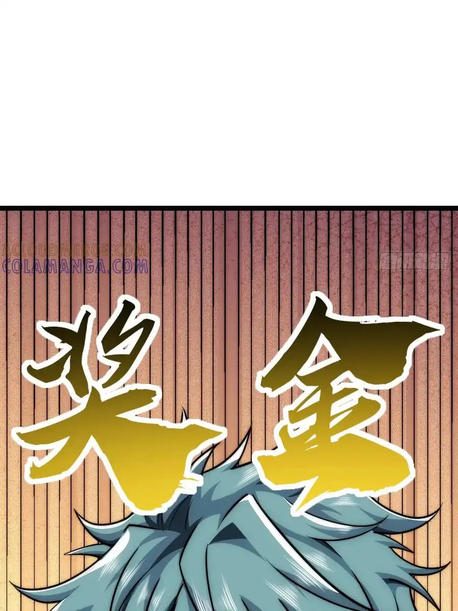 Read Infinite Evolution From Scratch ar Manga Online