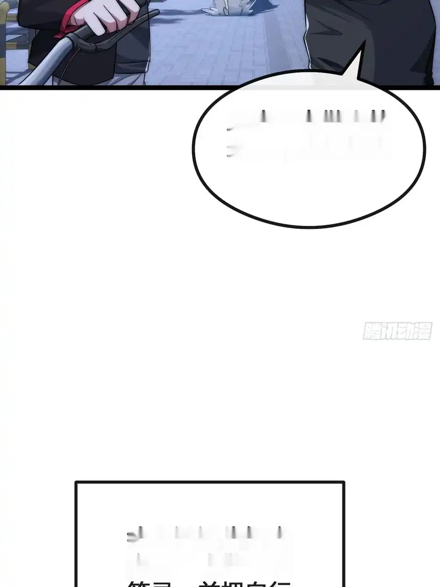 Read Infinite Evolution From Scratch ar Manga Online