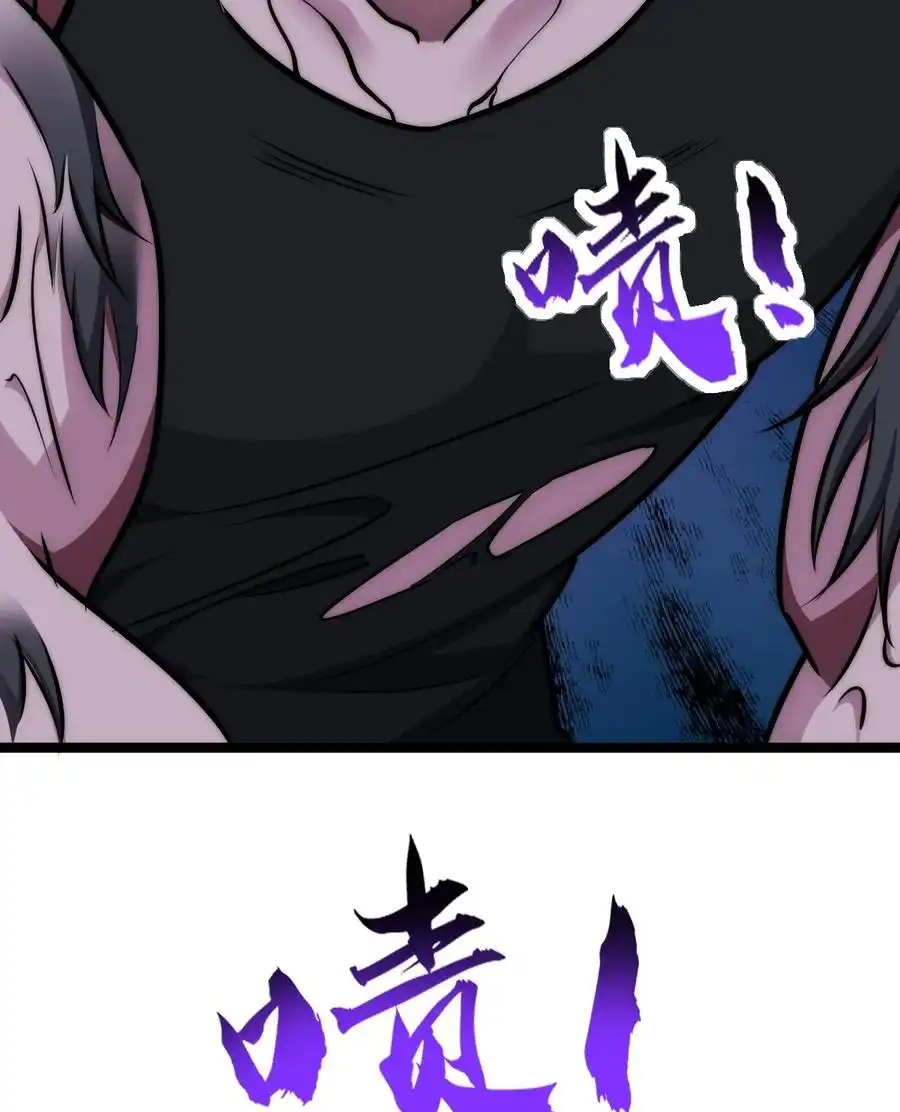 Read Infinite Evolution From Scratch ar Manga Online