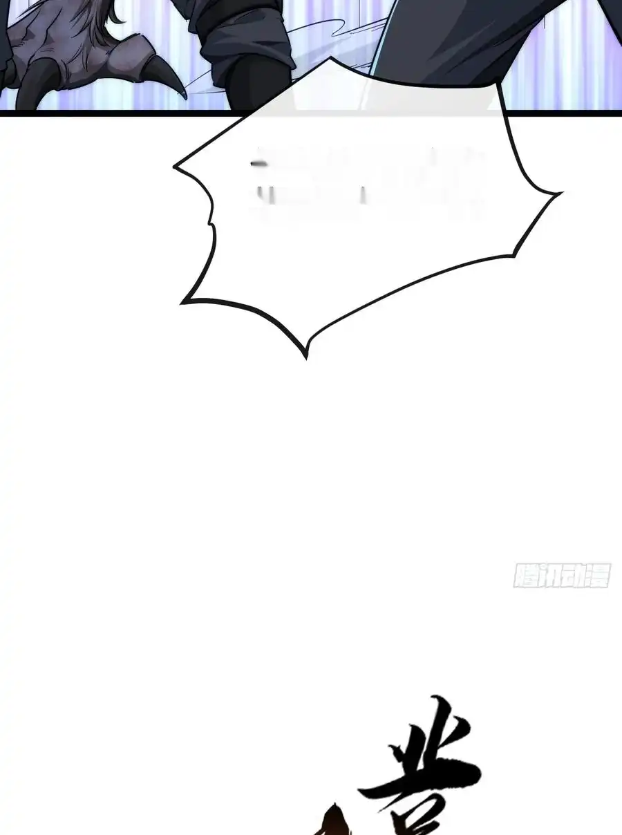 Read Infinite Evolution From Scratch ar Manga Online