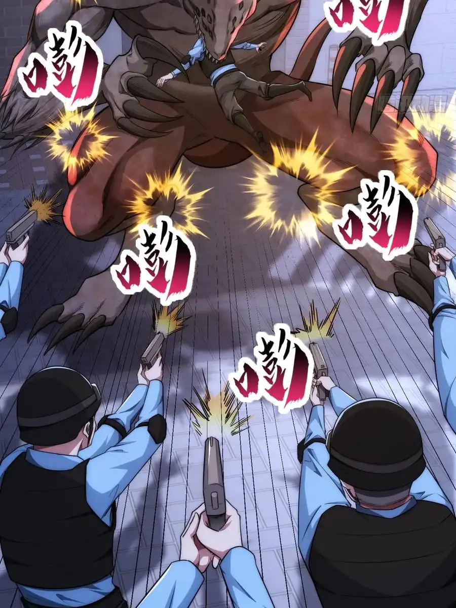 Read Infinite Evolution From Scratch ar Manga Online