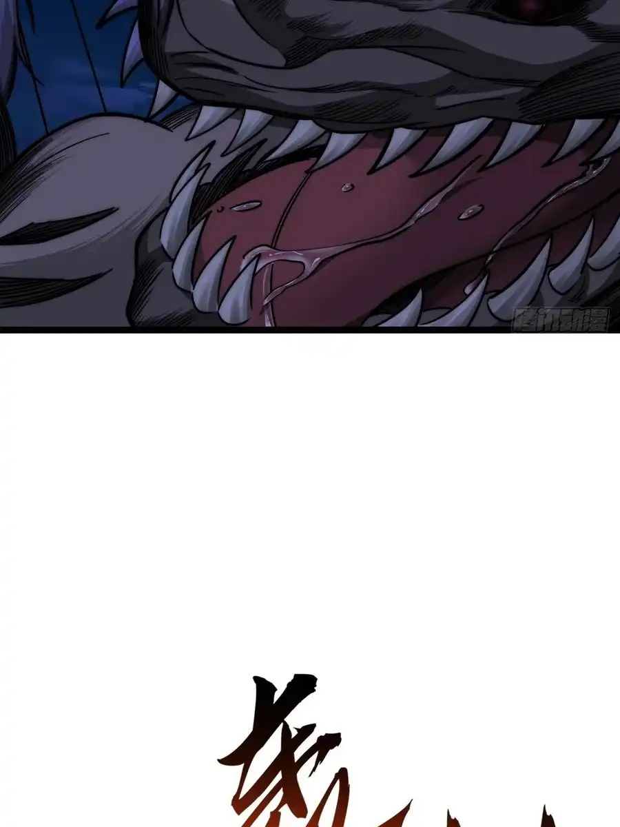 Read Infinite Evolution From Scratch ar Manga Online