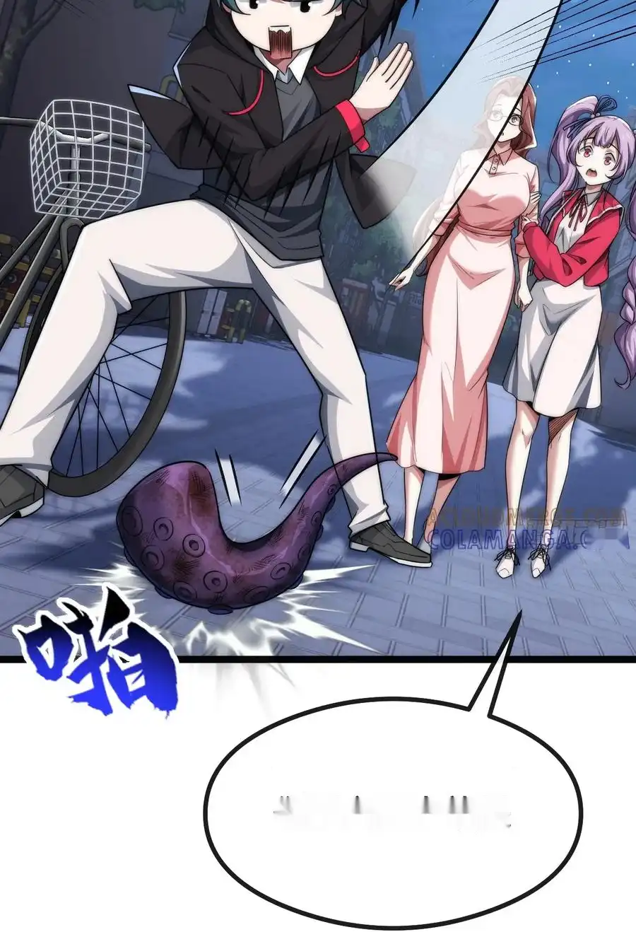 Read Infinite Evolution From Scratch ar Manga Online