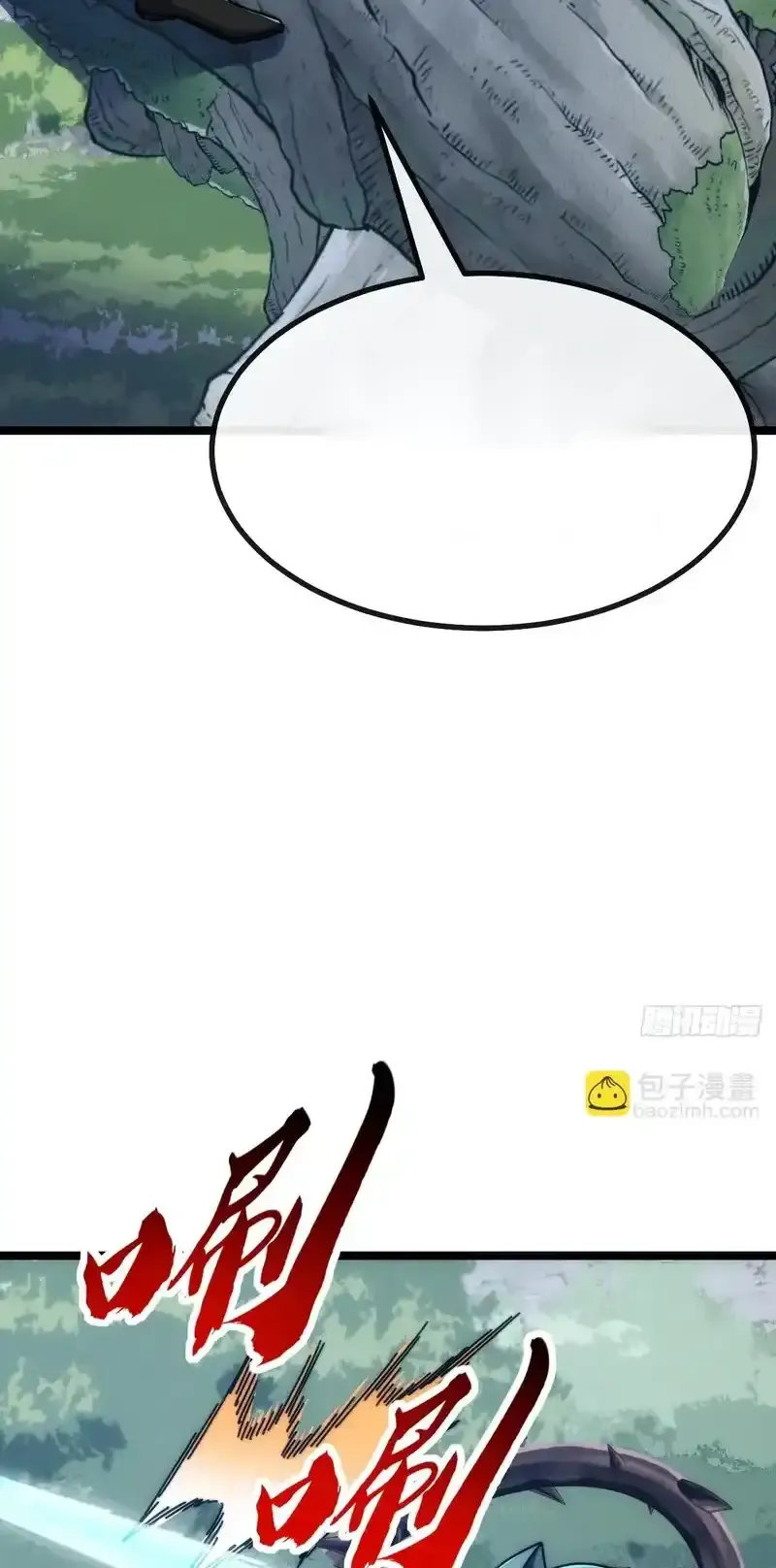 Read Infinite Evolution From Scratch ar Manga Online