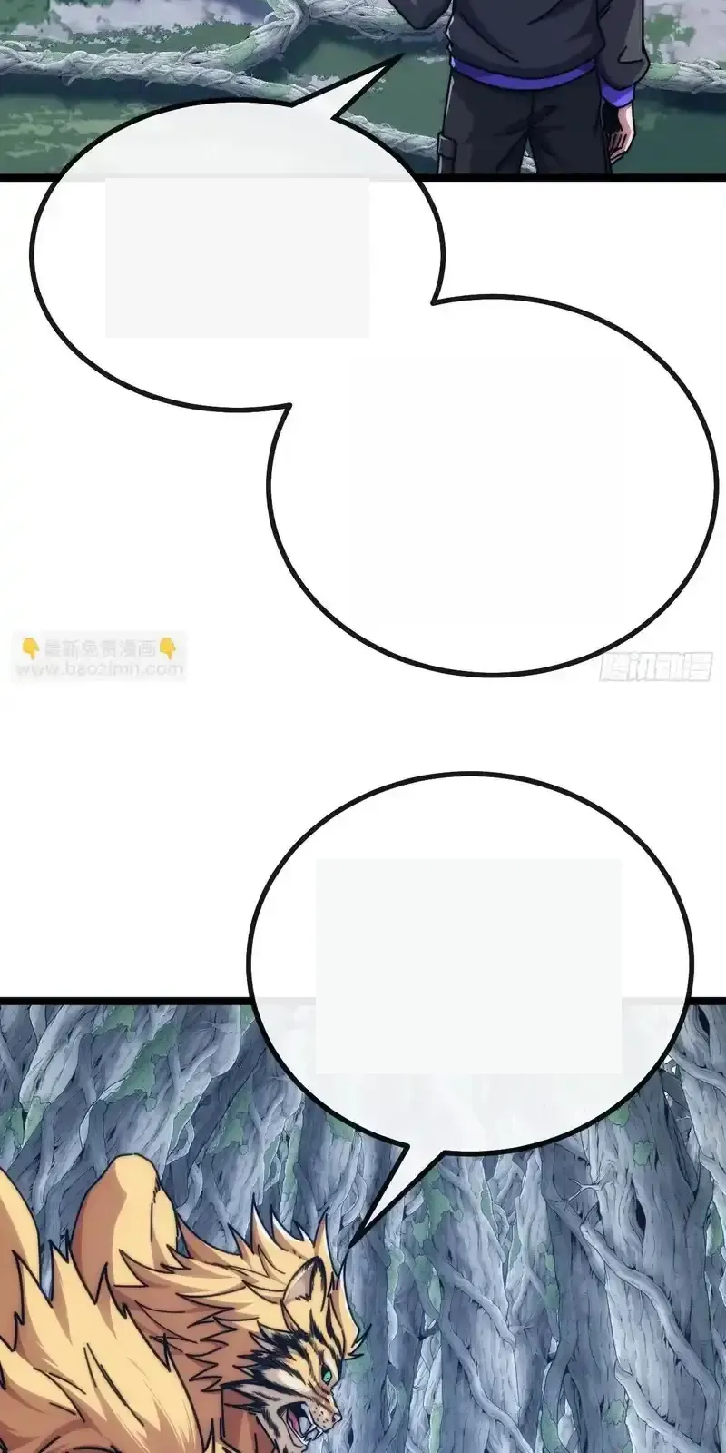 Read Infinite Evolution From Scratch ar Manga Online