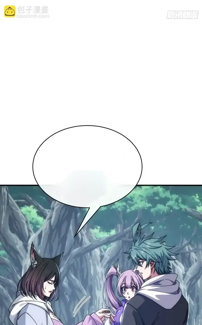 Read Infinite Evolution From Scratch ar Manga Online