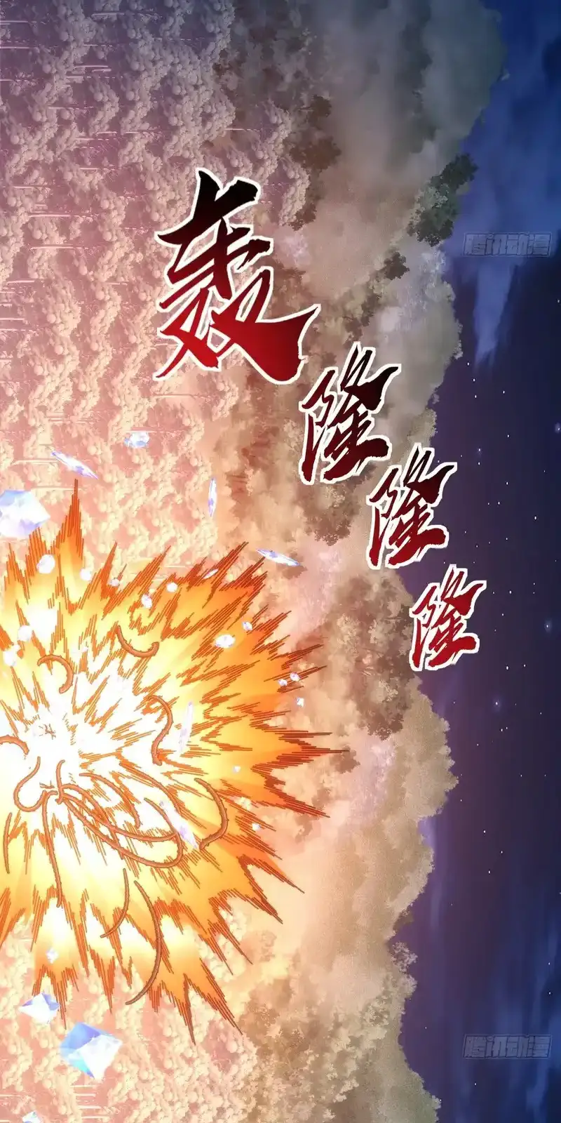 Read Infinite Evolution From Scratch ar Manga Online