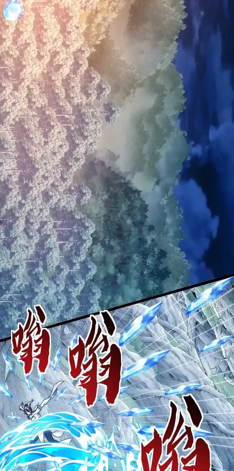 Read Infinite Evolution From Scratch ar Manga Online