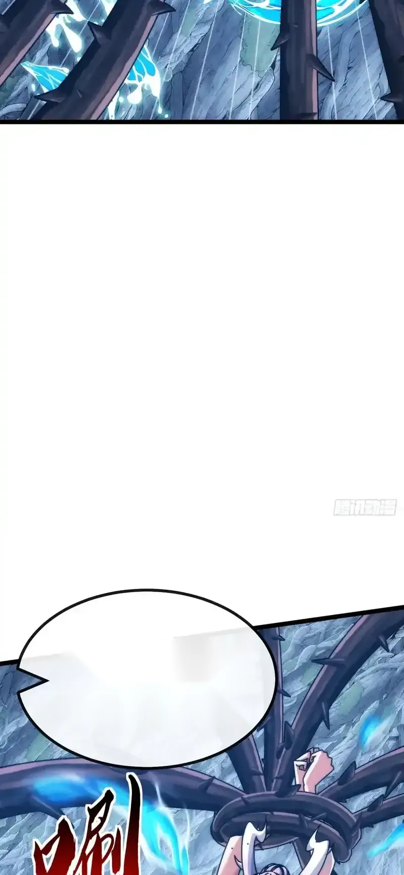 Read Infinite Evolution From Scratch ar Manga Online