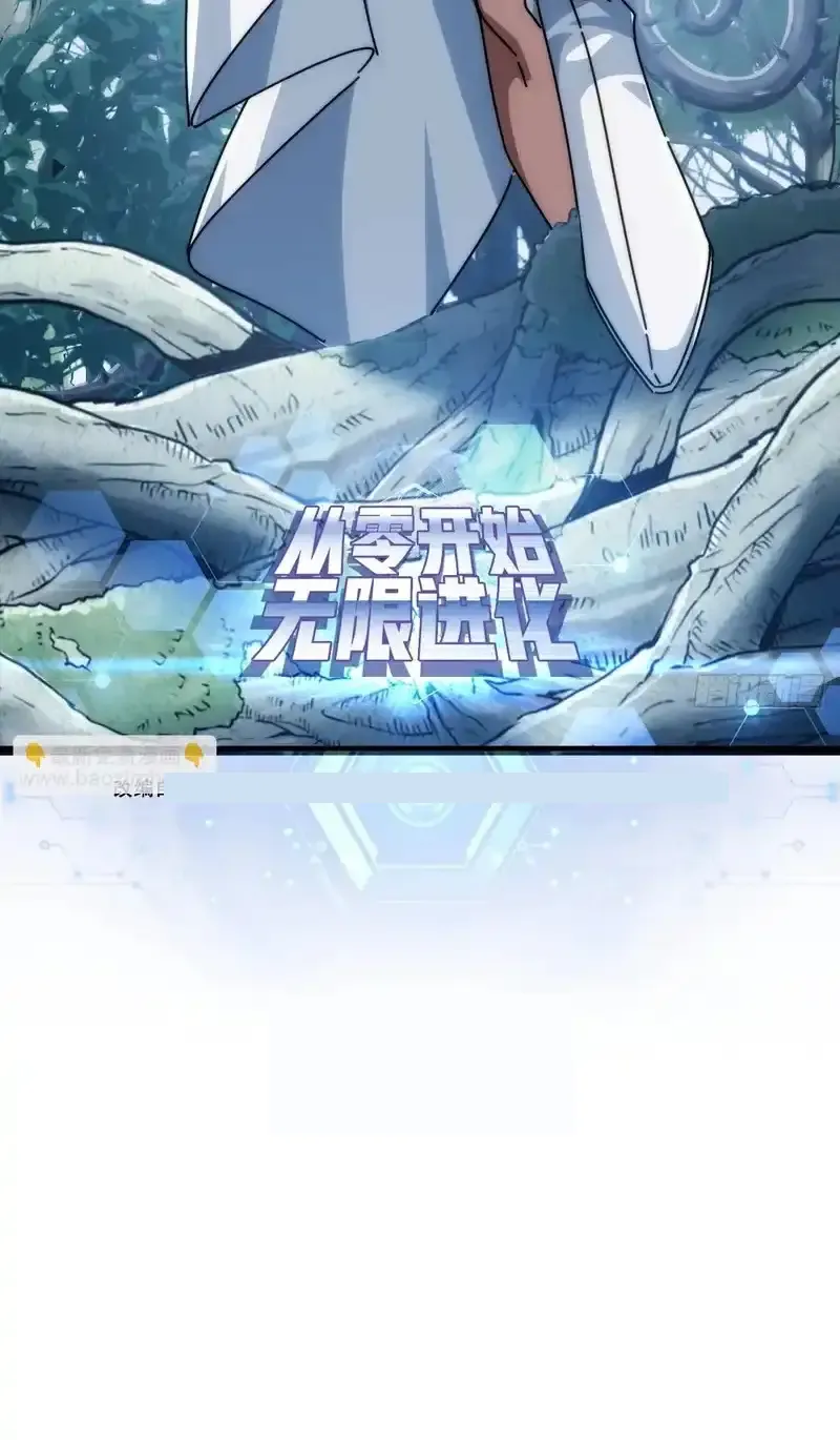 Read Infinite Evolution From Scratch ar Manga Online