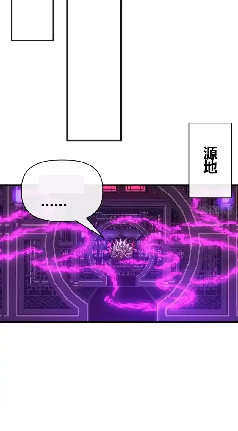 Read Infinite Evolution From Scratch ar Manga Online