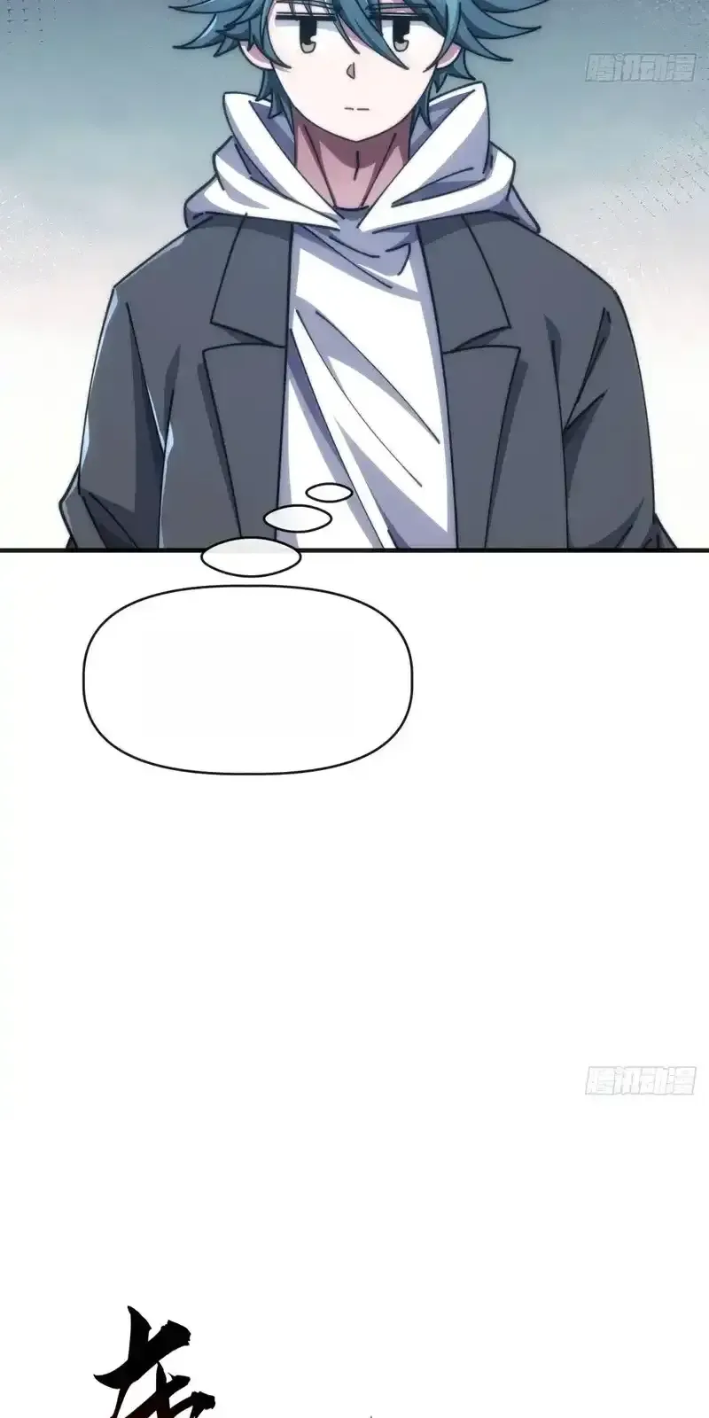 Read Infinite Evolution From Scratch ar Manga Online