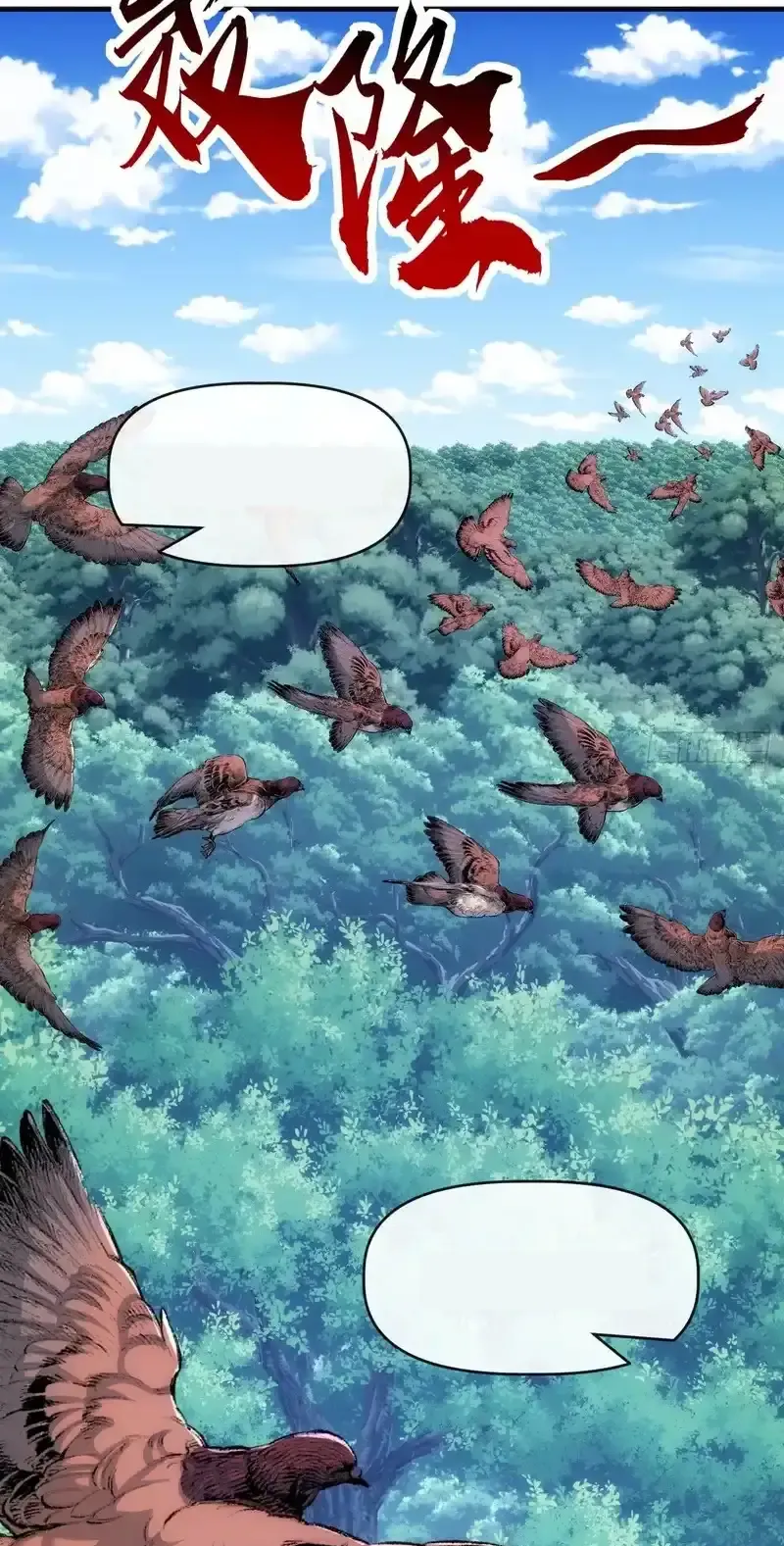 Read Infinite Evolution From Scratch ar Manga Online