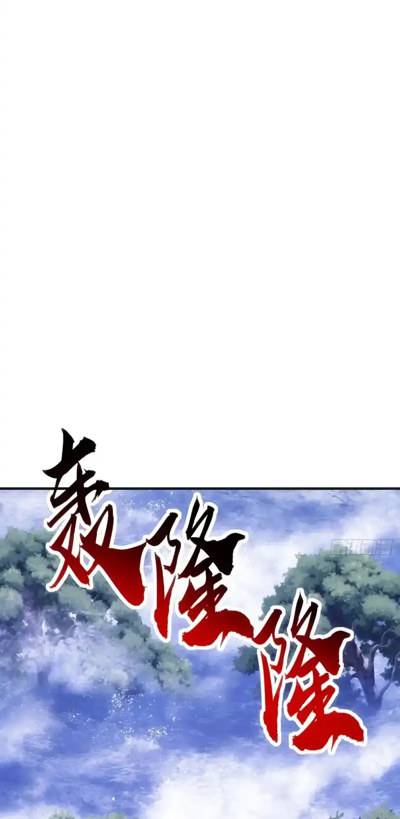 Read Infinite Evolution From Scratch ar Manga Online