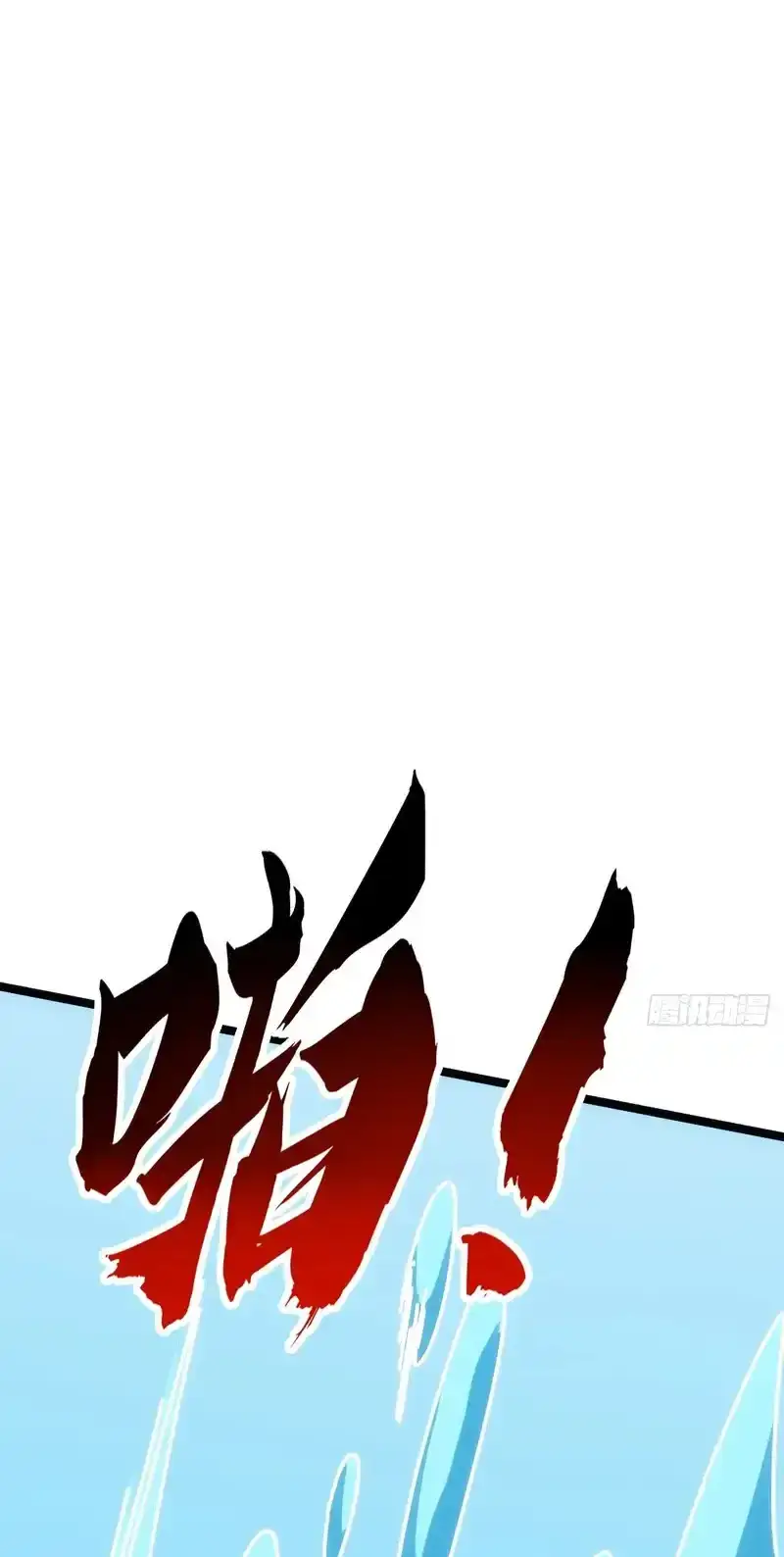 Read Infinite Evolution From Scratch ar Manga Online