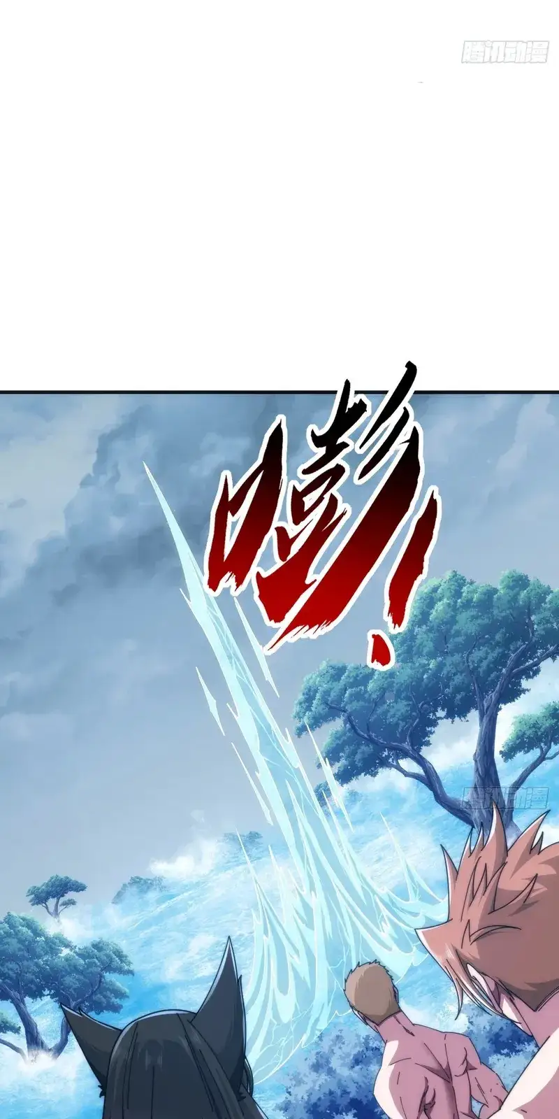 Read Infinite Evolution From Scratch ar Manga Online