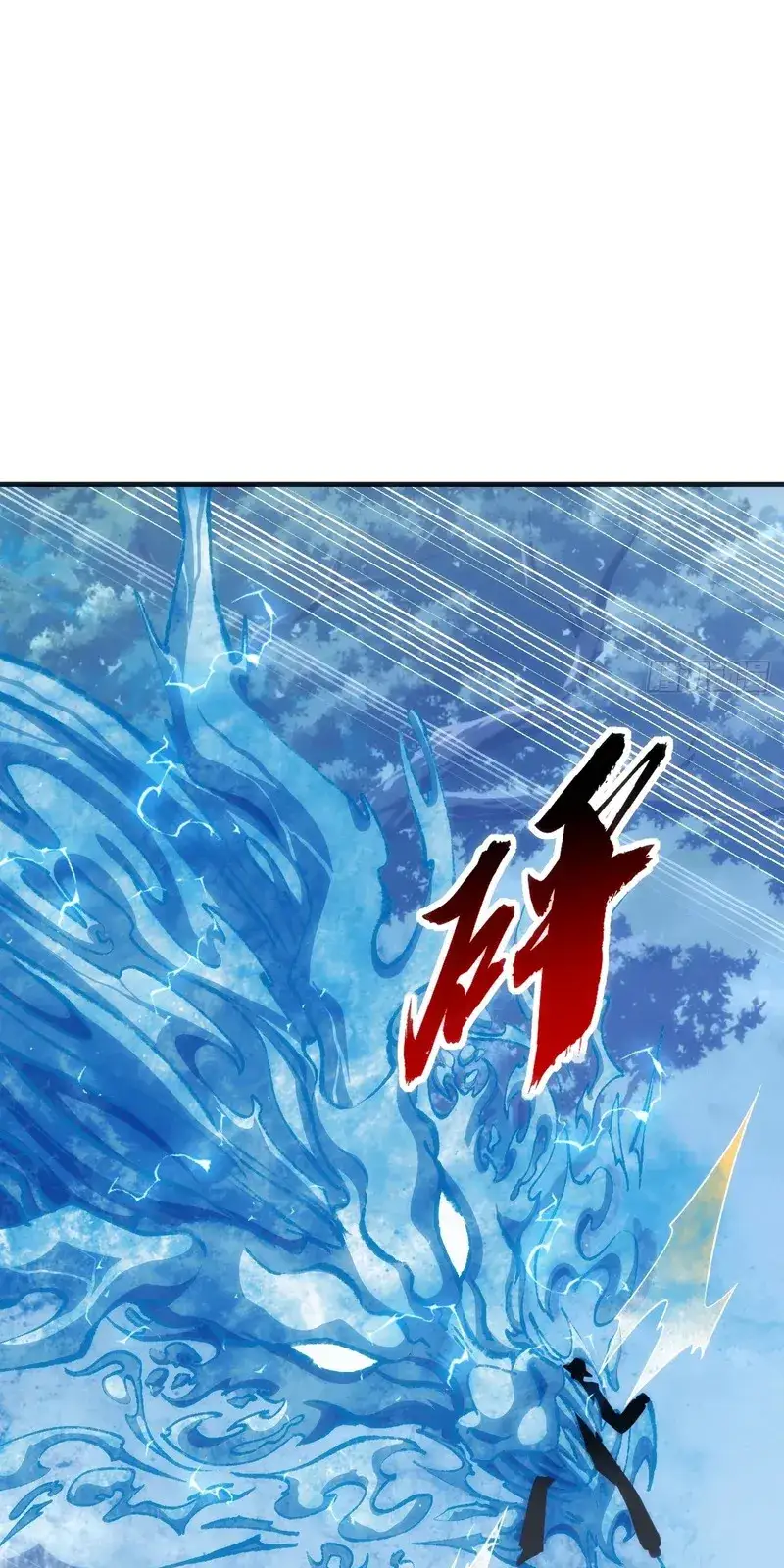 Read Infinite Evolution From Scratch ar Manga Online