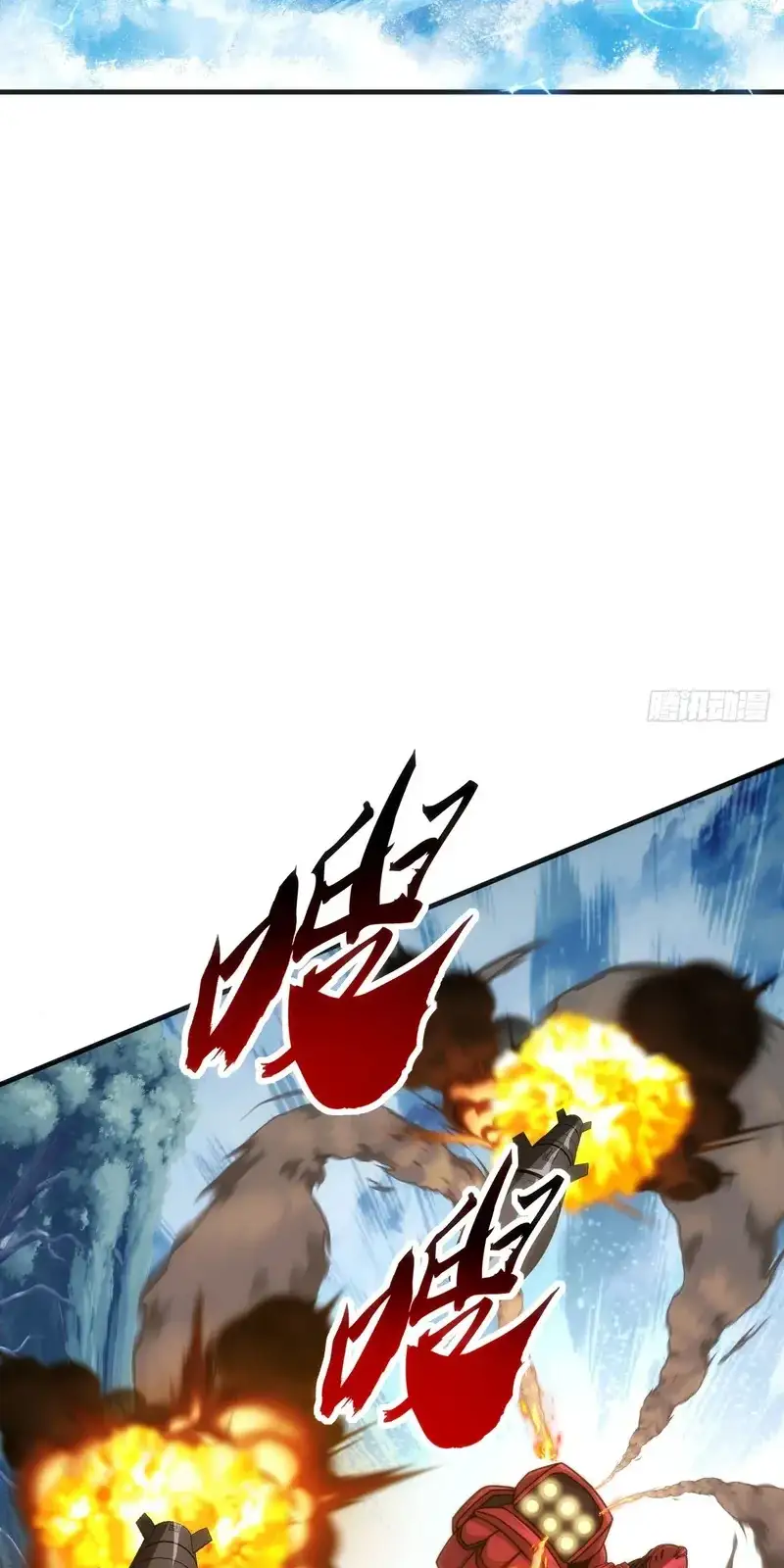 Read Infinite Evolution From Scratch ar Manga Online