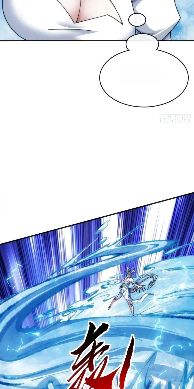 Read Infinite Evolution From Scratch ar Manga Online