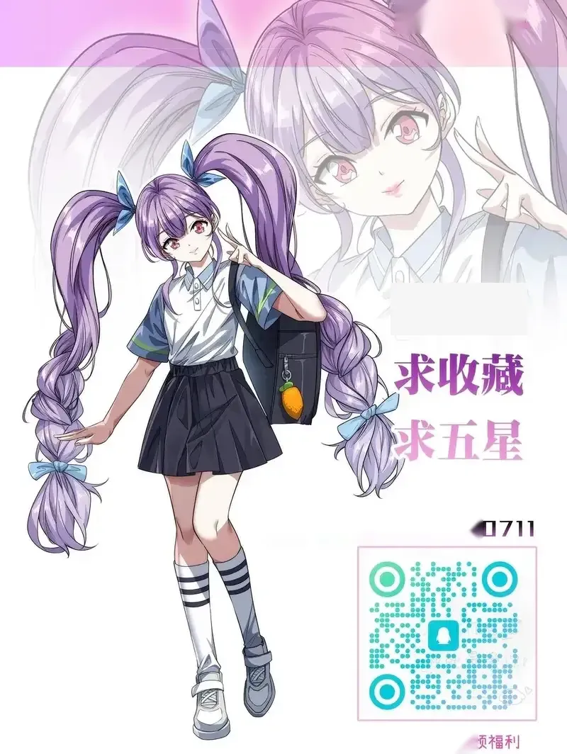 Read Infinite Evolution From Scratch ar Manga Online