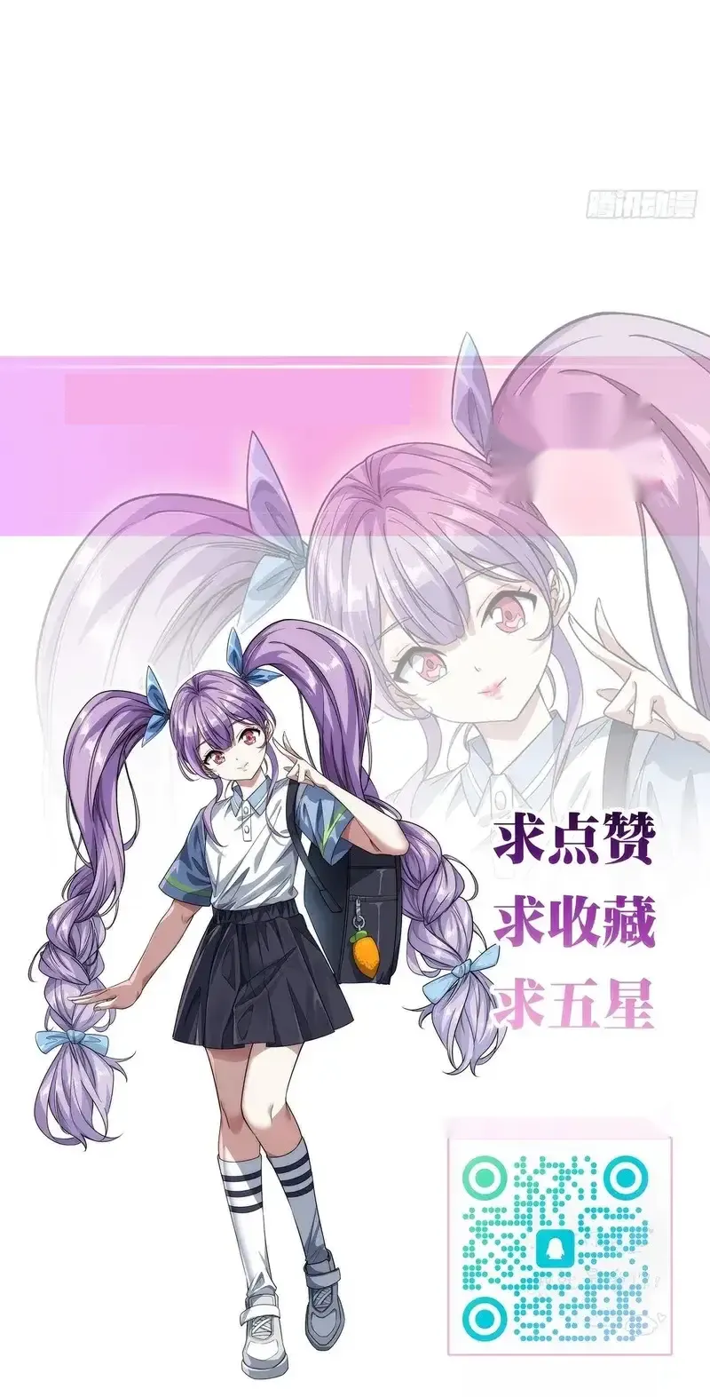 Read Infinite Evolution From Scratch ar Manga Online