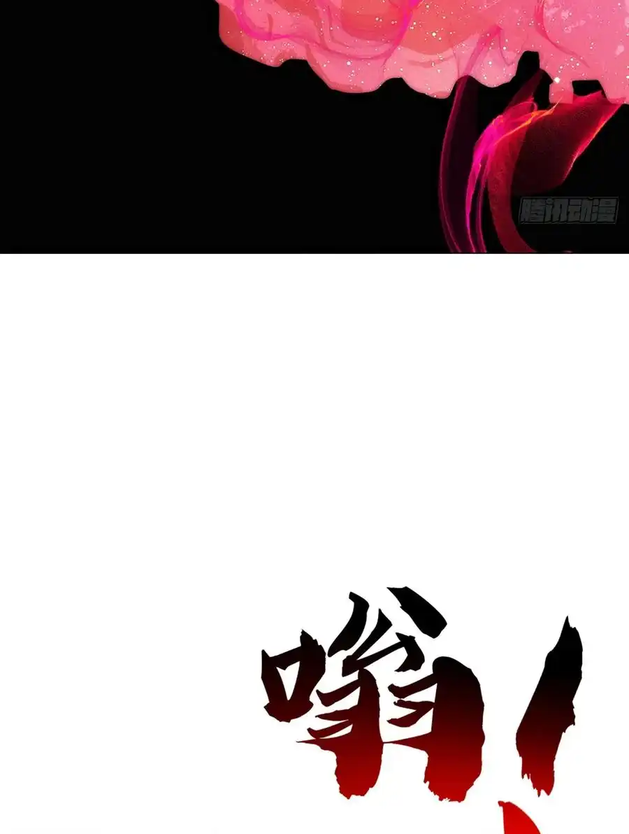 Read Infinite Evolution From Scratch ar Manga Online