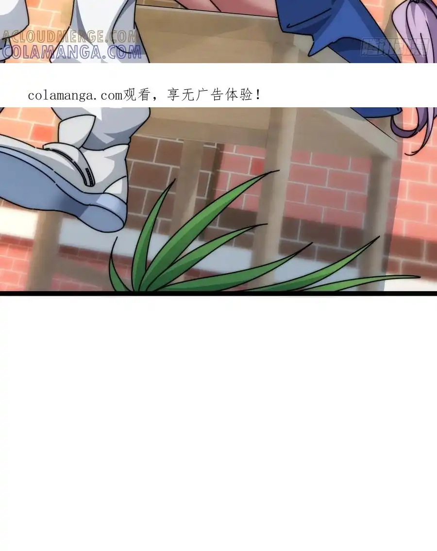 Read Infinite Evolution From Scratch ar Manga Online