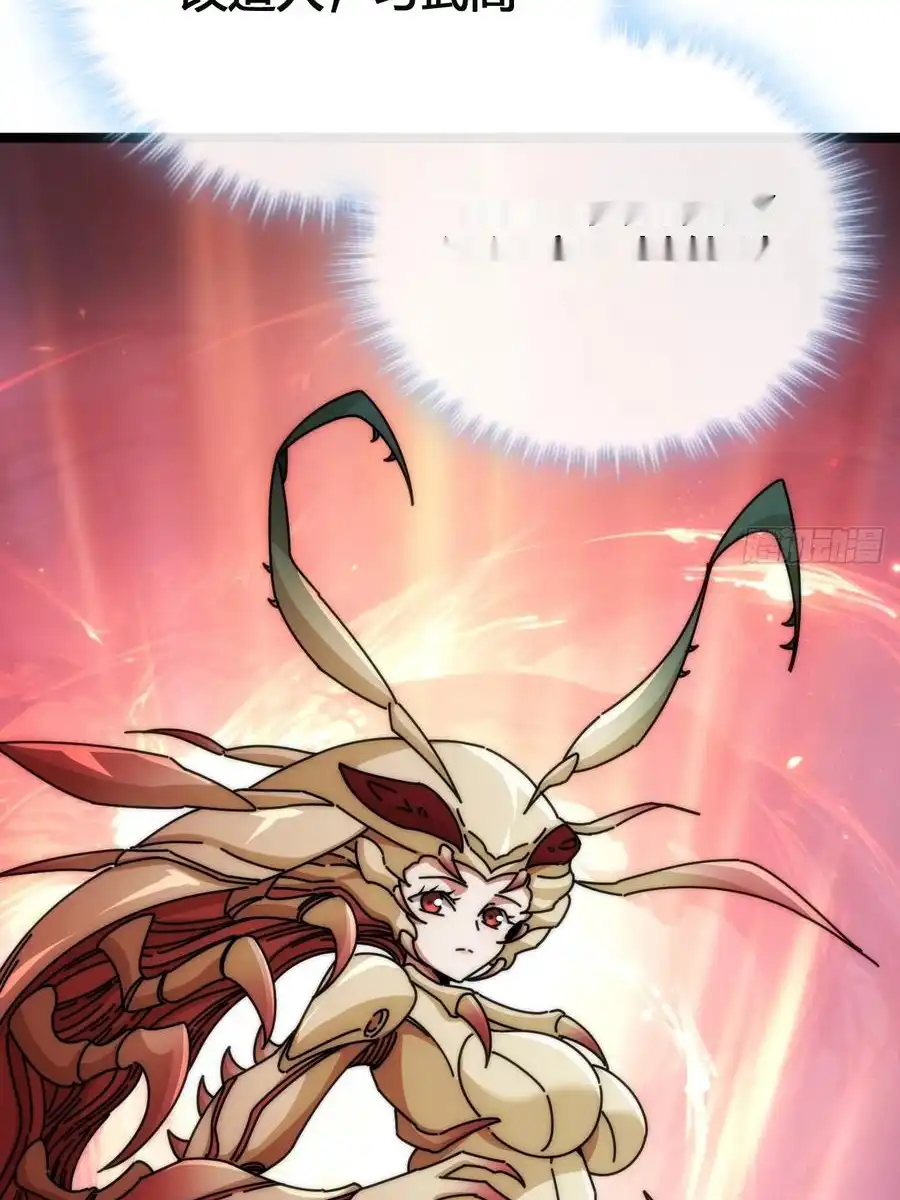 Read Infinite Evolution From Scratch ar Manga Online