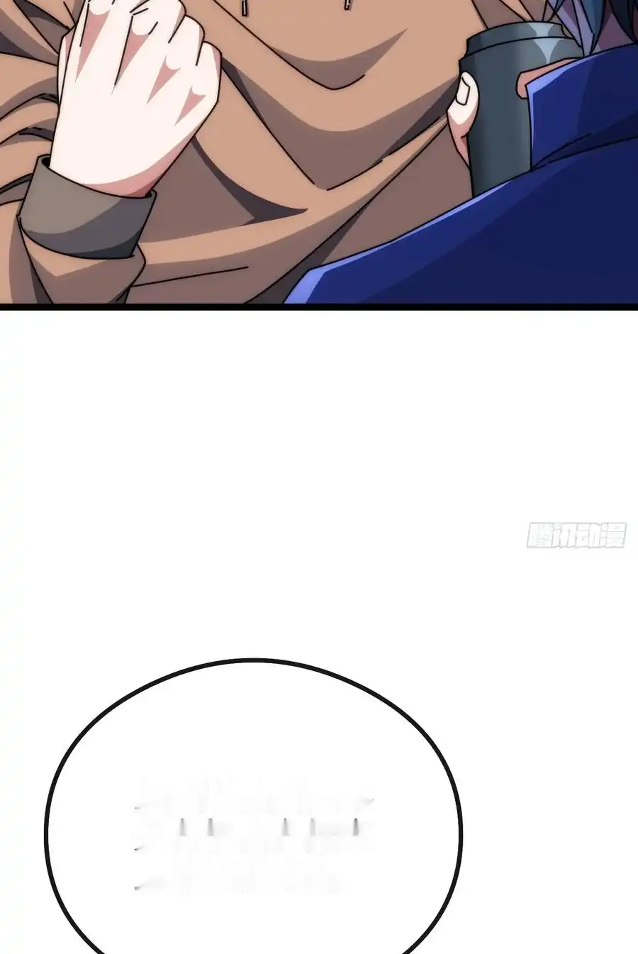 Read Infinite Evolution From Scratch ar Manga Online