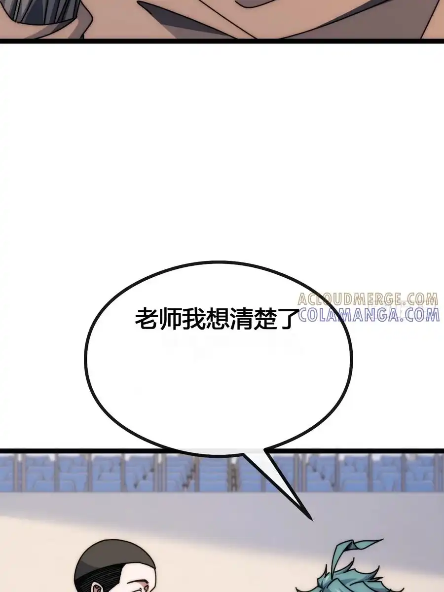 Read Infinite Evolution From Scratch ar Manga Online